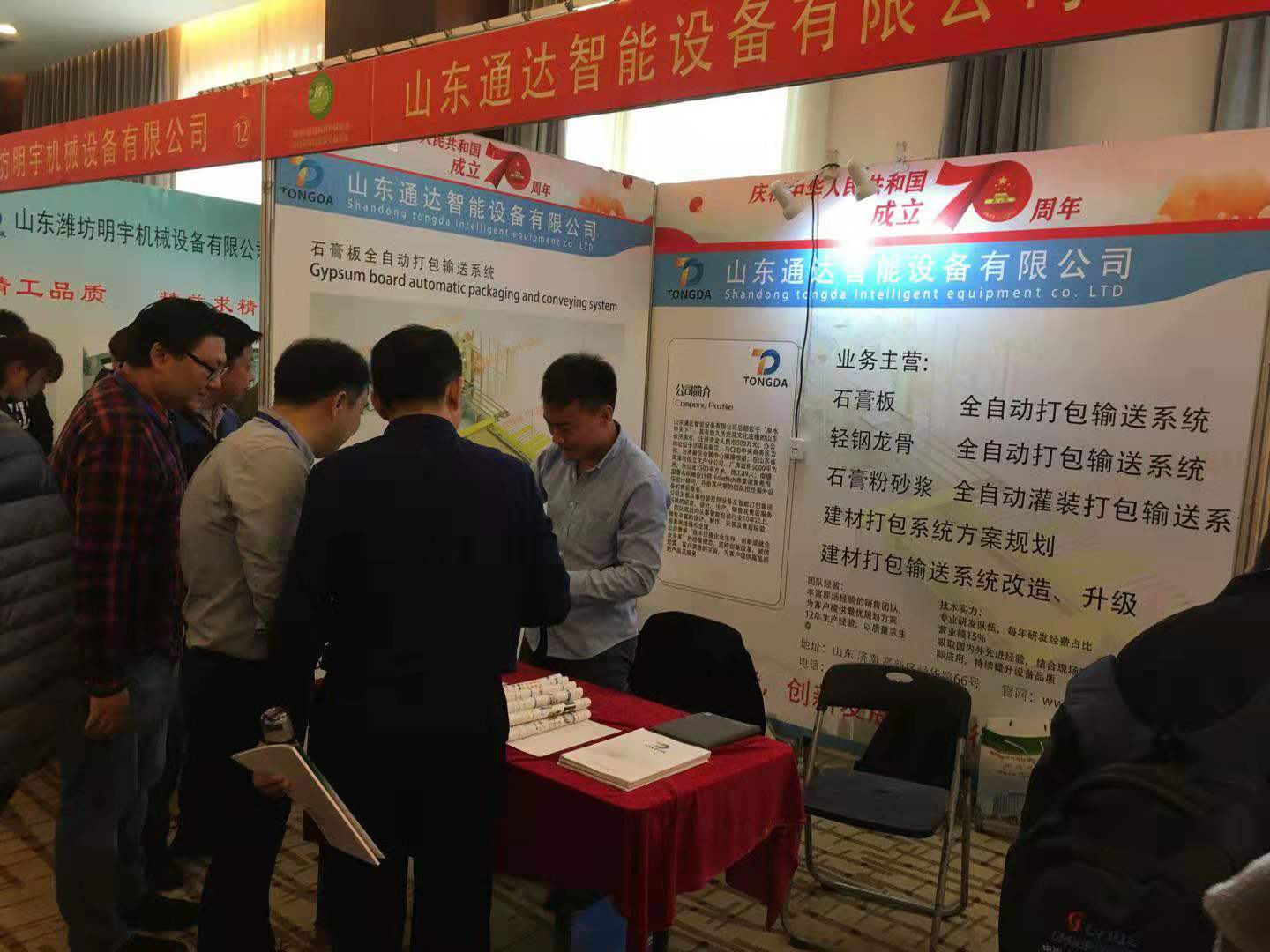 微信图片_20191106091253.jpg