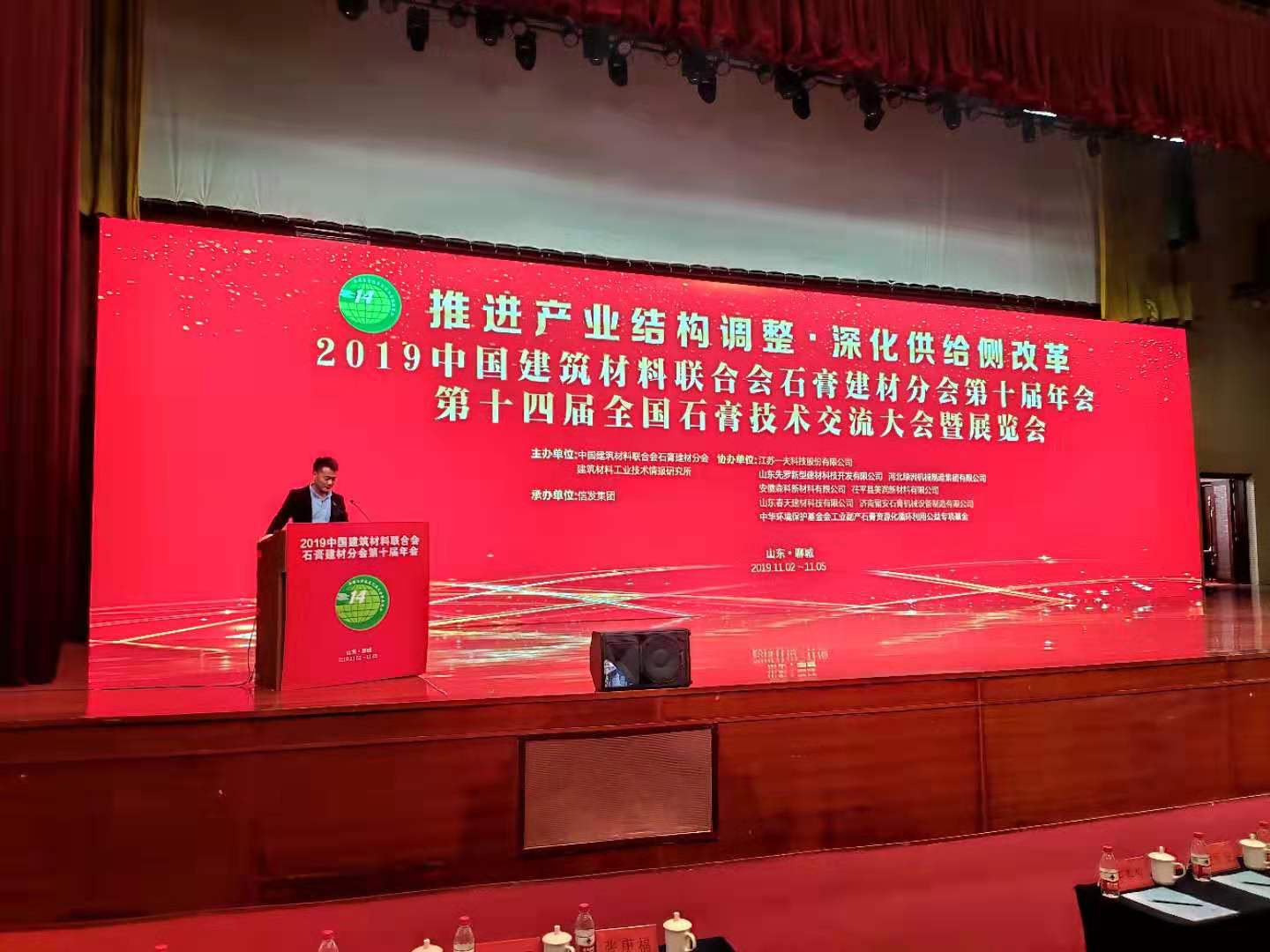 微信图片_20191106091241.jpg